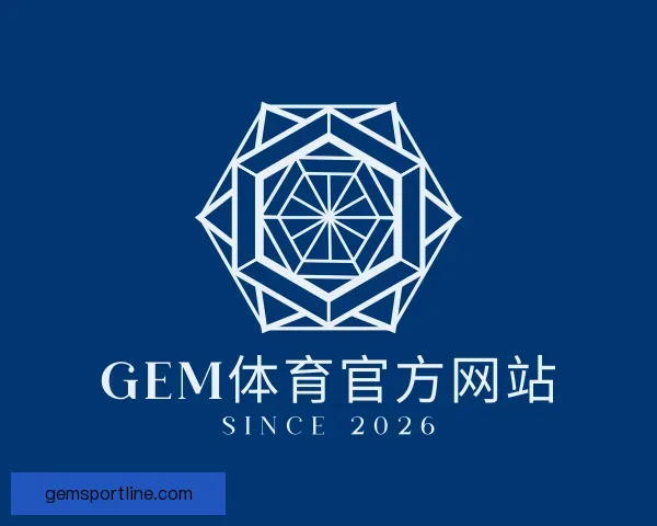 关于GEM体育官方网站